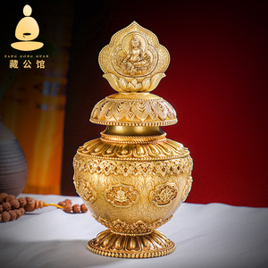纯铜黄财神八吉祥莲花宝瓶佛教品龙王摩尼宝瓶藏式居家供佛摆件