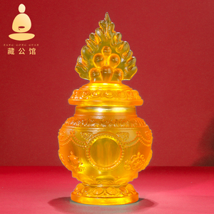 龙王宝瓶摆件西藏佛教用品琉璃宝瓶密宗法器观音黄财神地藏宝瓶壶