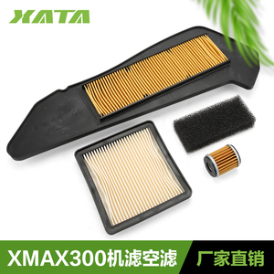 雅马哈XMAX300空气滤清器机油格机油滤芯传动箱空滤机滤过滤配件