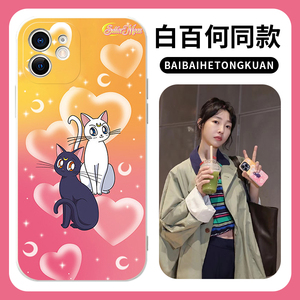 白百何同款手机壳苹果13美少女战士iphone14promax华为mate40pro明星