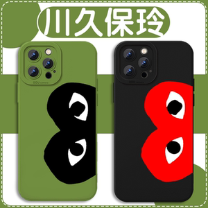 川久保玲手机壳苹果14华为mate60情侣iphone15promax小米13爱心oppo