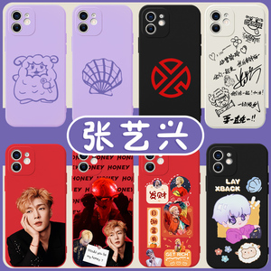 张艺兴手机壳苹果14华为mate60同款iphone15promax小米13周边oppo专辑