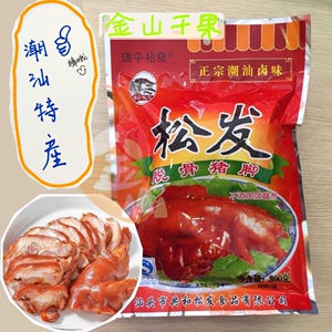 汕头风味松发脱骨猪脚潮汕特产人气名小吃卤味真空休闲零食无添加