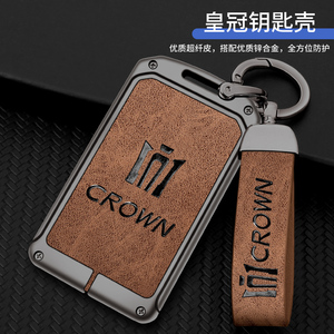 适用皇冠卡片钥匙套金属12 13 14代皇冠NFC卡包保护壳扣高档改装