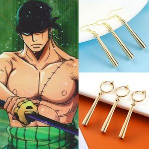海贼王索隆同款耳钉耳坠无耳洞耳夹耳环男女个性拽酷痞帅耳饰简约
