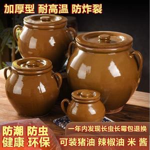 装油罐陶瓷10斤5斤放猪油的罐子容器荤油坛子老式土陶罐中式复古