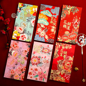【30个】复古传统红包袋2024龙年个性创意花草春节拜年利是封定制