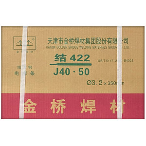 正品金桥牌J422焊条E4303电焊条2.0/2.5/3.2电焊机用20公斤一整箱
