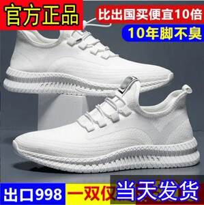 歌赛尔休闲鞋飞行员缓震鞋哥塞尔空调鞋哥赛尔歌塞尔8001男鞋