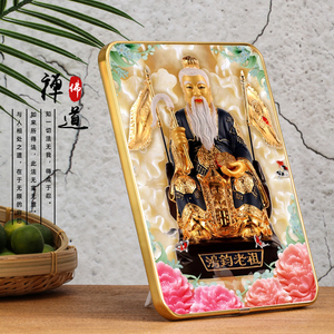 定制 鸿钧老祖画像摆台佛像挂画  佛像神仙画像定制结缘