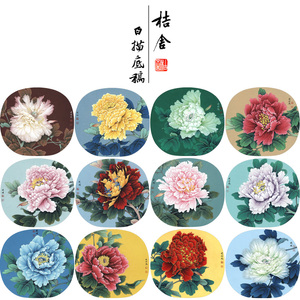 【无步骤】李晓明工笔画白描底稿牡丹名品十二钗一套十二幅初学者临摹