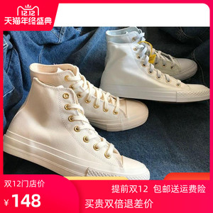 star/匡威1970s金标奶油冰淇淋白金100周奶白蓝帆布鞋男鞋女鞋