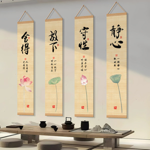 新中式办公茶室氛围布置高级感飘窗阳台禅意茶道文化墙装饰挂字画