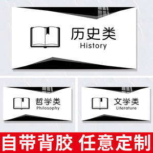 亚克力图书馆架