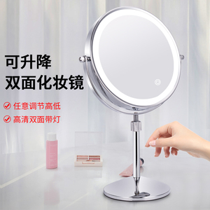 9英寸可升降化妆镜带灯台式桌面led镜子补光双面便携梳妆放大镜