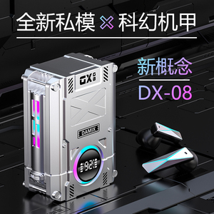 赛博朋克机械风tws无线蓝牙运动耳机8D环绕立hifi适用于苹果x华为