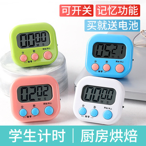 计时器厨房定时器提醒器贴冰箱闹钟器电子时秒表做订作业