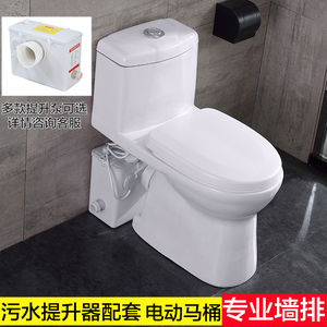 科勒卫浴墙排马桶后排式地下室污水提升泵电动粉碎防臭直排坐便器
