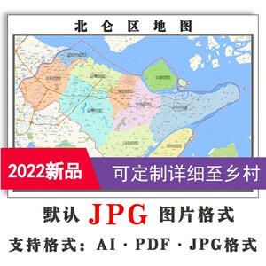 36艺成工艺淘宝宁波市北仑区地图挂图行政交通地形带框城区街道电子