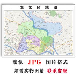 龙文区地图1.1米可定制福建省漳州市电子版jpg格式高清图片新款
