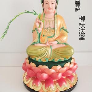 观音菩萨法器塑料柳树枝玉净瓶配件假叶子观世音佛像手上垂柳枝条