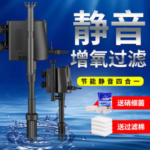 鱼缸水泵超静音循环泵潜水泵水族箱过滤泵养鱼增氧泵过滤器抽水泵