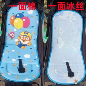 婴儿车垫子夏季推车四季用高景观车凉席垫儿童伞车草席冰丝席坐垫