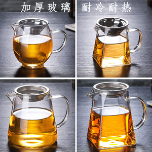 透明玻璃小青柑泡茶壶带茶漏功夫茶具水壶玻璃煮茶壶单壶小可加热