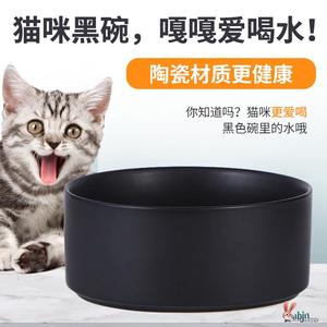 陶瓷大黑碗猫咪狗狗专用喝水碗宠物猫粮高脚食盆汤碗家用中式餐具