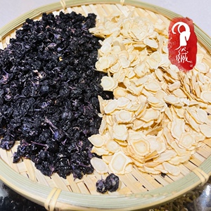 【伏藏之谜伴手礼】西洋参100g 野生黑枸杞50g组合系列调理养生