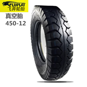 飞奔 电动三轮车轮胎400-12 内胎外胎 8p 8层电动车专用内外胎