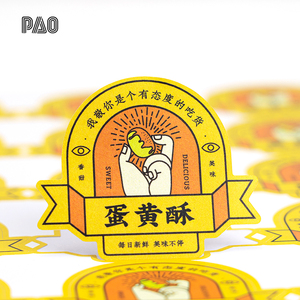 蛋黄酥雪花酥多种口味烘焙点心不干胶贴纸可定制设计标签中秋