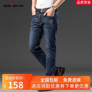 中国十大名牌男裤图片