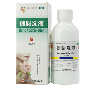 信龙硼酸洗液
