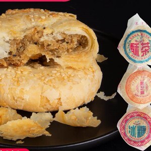 恩施月饼