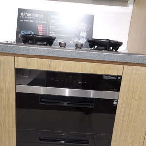 000人付款淘宝专柜同款 方太ztd100f-wh2s 消毒柜 嵌入式 光影系列