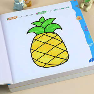 儿童画画书本绘画