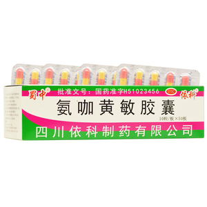 盖克 氨咖黄敏胶囊 10粒/板 感冒发烧头痛流涕打喷嚏四肢酸痛