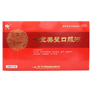 七宝 佐今明 七宝美髯口服液 10ml*10支 补肝肾两虚须发早白盗汗