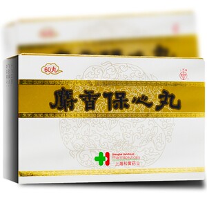 麝香保心丸60丸