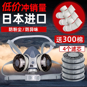 日本重松防尘口罩原装进口U2K滤芯打磨煤矿船厂电焊专用全脸面罩