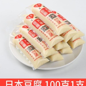 鸡蛋豆腐玉子豆腐日本豆腐100g/支湖南特产火锅麻辣烫食材嫩新鲜
