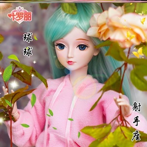 新款叶罗丽娃娃60厘米薇薇礼品屋十二星座改妆儿童微微家玩具改装