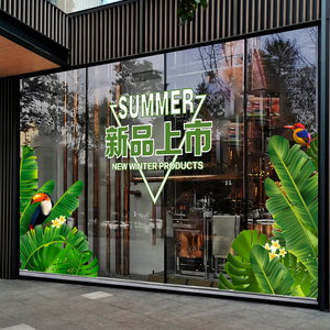 包饭店玻璃门贴纸火锅小吃店铺橱窗装饰墙贴画广告字颐坤阁旗舰店