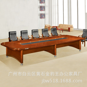 广东浙江湖南湖北办公家具办公会议桌实木油漆会议台 开会桌