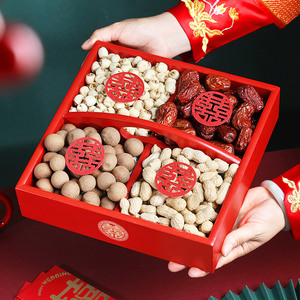 结婚干果盘陪嫁婚房布置装饰早生贵子分格干果盒摆件婚庆用品大全