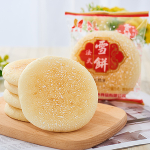 软雪饼奶香法饼老人小孩早餐湖南特产糕点零食饼干咸蛋黄老式面包