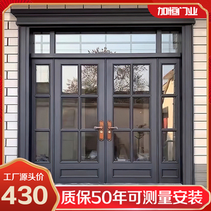 钢化玻璃门别墅大门双开门家用乡村锌合金农村自建房庭院门进户门