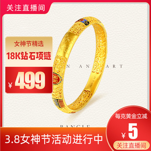 万喜金 古法黄金足金9999纯金真金黄金喜字手镯结婚三金婚庆九宝