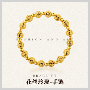 万喜金古法黄金足金9999花丝祥云珠手串珠珠手链